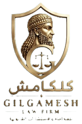 كلكامش