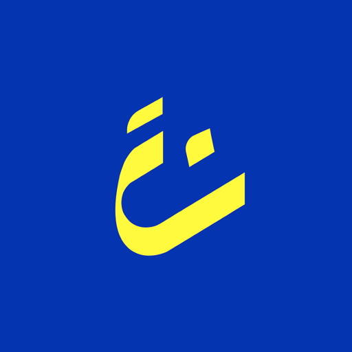 نسق